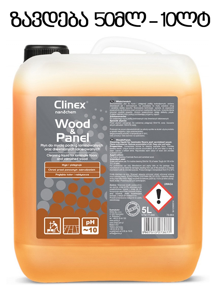 CLEANING LIQUID FOR LAMINATE FLOORS AND VARNISHED WOOD. 5 L