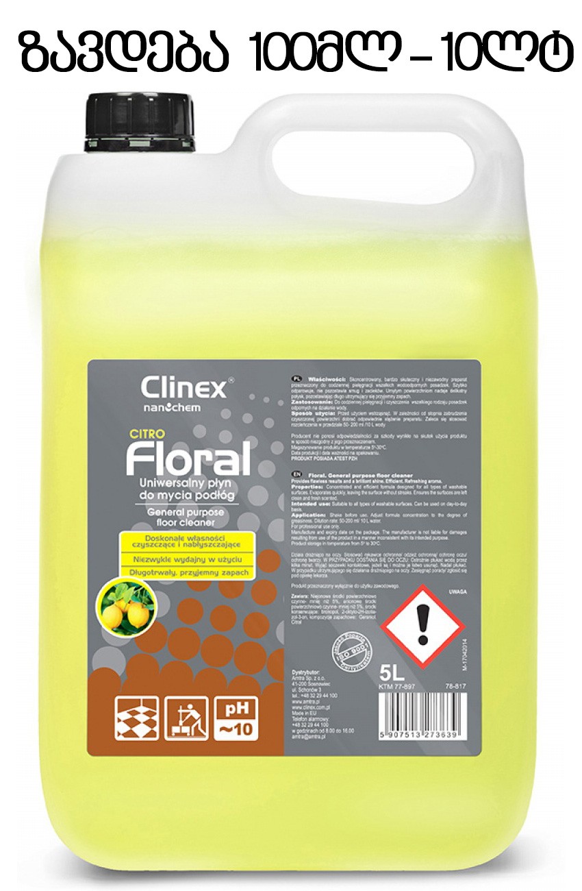GENERAL PURPOSE FLOOR CLEANER CITRO 5000 ML