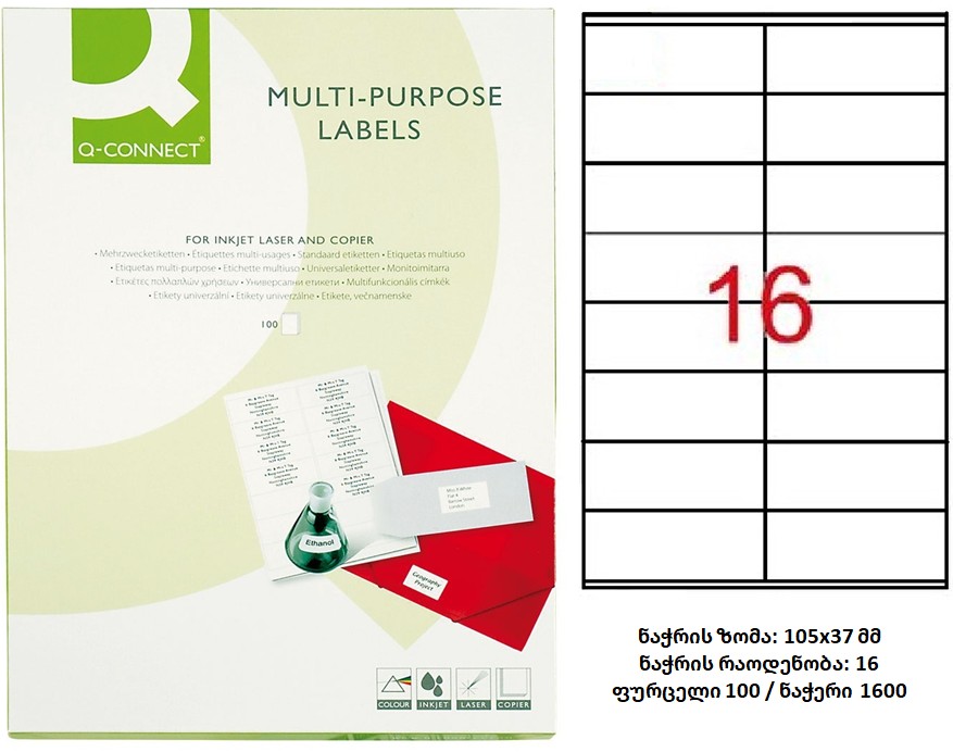 წებოვანი ეტიკეტი Q-CONNECT 16 ნაჭრიანი (ლეიბლი / LABEL) 105X37 მმ